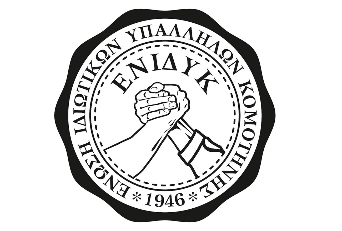 ΕΝΙΔΥΚ: Συλλαλητήριο στην κεντρική πλατεία Κομοτηνής, ενάντια στον πόλεμο που κήρυξε το Ισραήλ στην ευρύτερη περιοχή ΕΝΙΔΥΚ: Συλλαλητήριο στην κεντρική πλατεία Κομοτηνής, ενάντια στον πόλεμο που κήρυξε το Ισραήλ στην ευρύτερη περιοχή