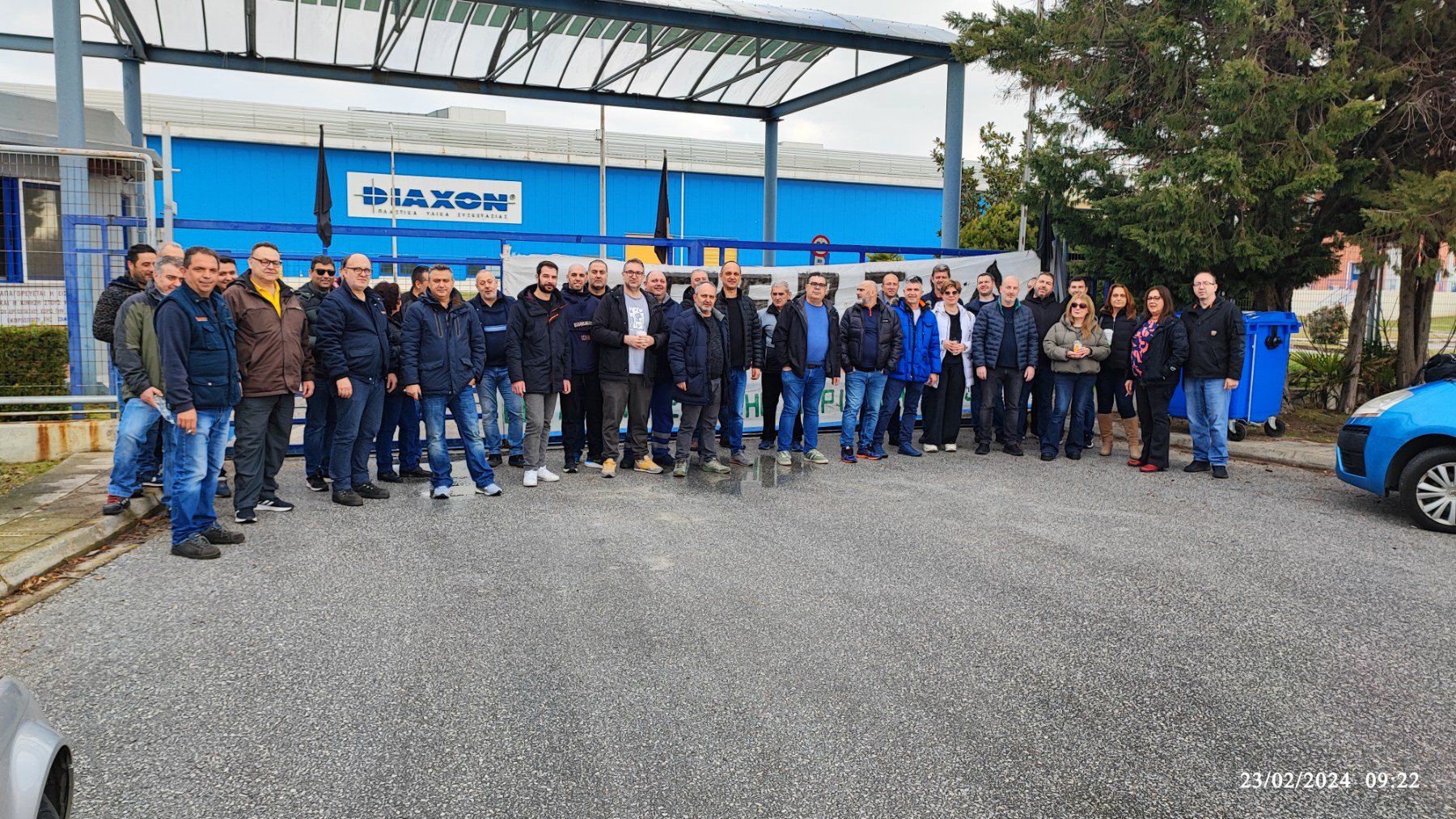 Με 100% συμμετοχή πραγματοποιήθηκε η δεύτερη 48ωρη απεργία των εργαζομένων στη DIAXON, στη ΒΙΠΕ Κομοτηνής Με 100% συμμετοχή πραγματοποιήθηκε η δεύτερη 48ωρη απεργία των εργαζομένων στη DIAXON, στη ΒΙΠΕ Κομοτηνής
