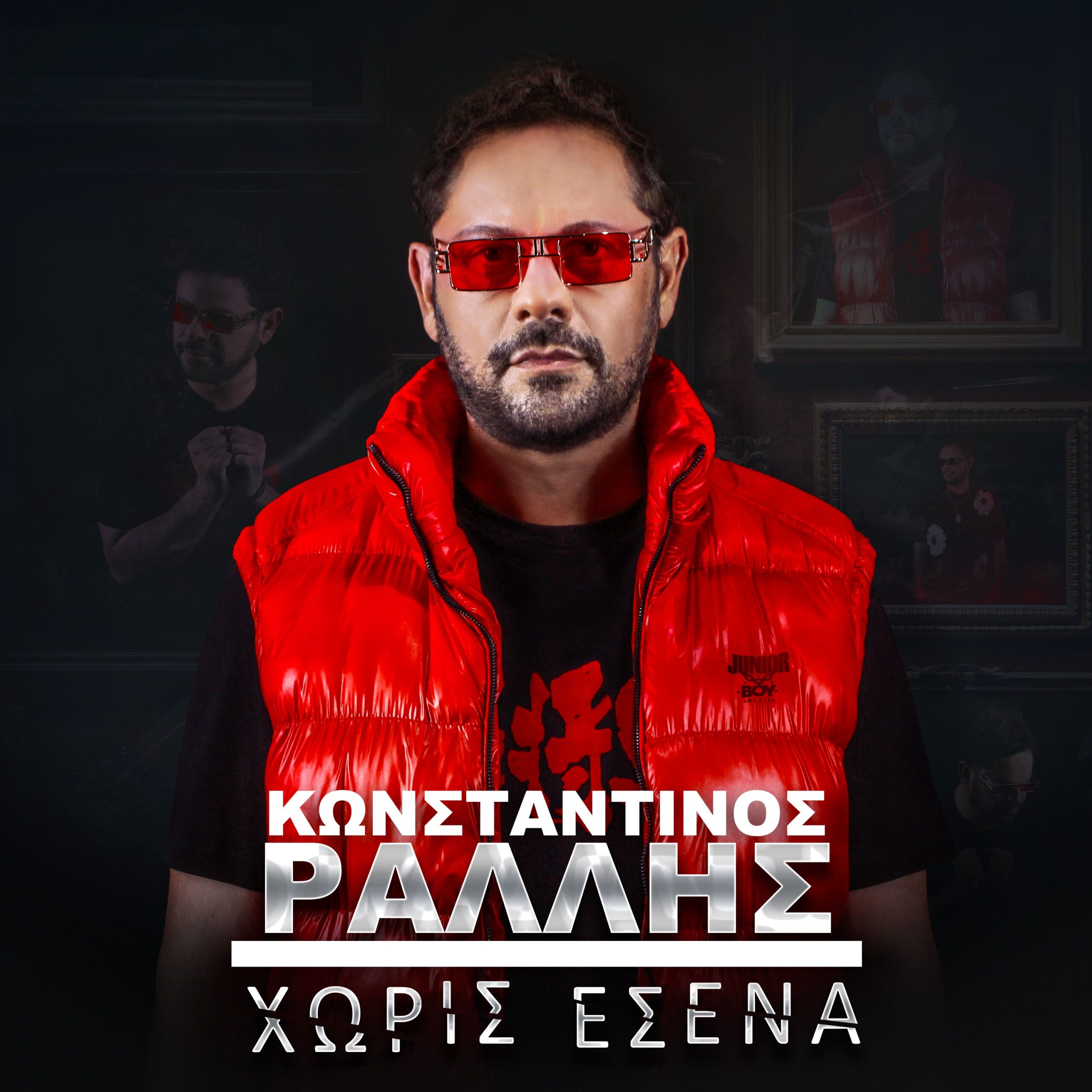 ΚΩΝΣΤΑΝΤΙΝΟΣ ΡΑΛΛΗΣ – “ΧΩΡΙΣ ΕΣΕΝΑ” – ΝΕΟ ΡΑΔΙΟΦΩΝΙΚΟ SINGLE ! ΚΩΝΣΤΑΝΤΙΝΟΣ ΡΑΛΛΗΣ – “ΧΩΡΙΣ ΕΣΕΝΑ” – ΝΕΟ ΡΑΔΙΟΦΩΝΙΚΟ SINGLE !