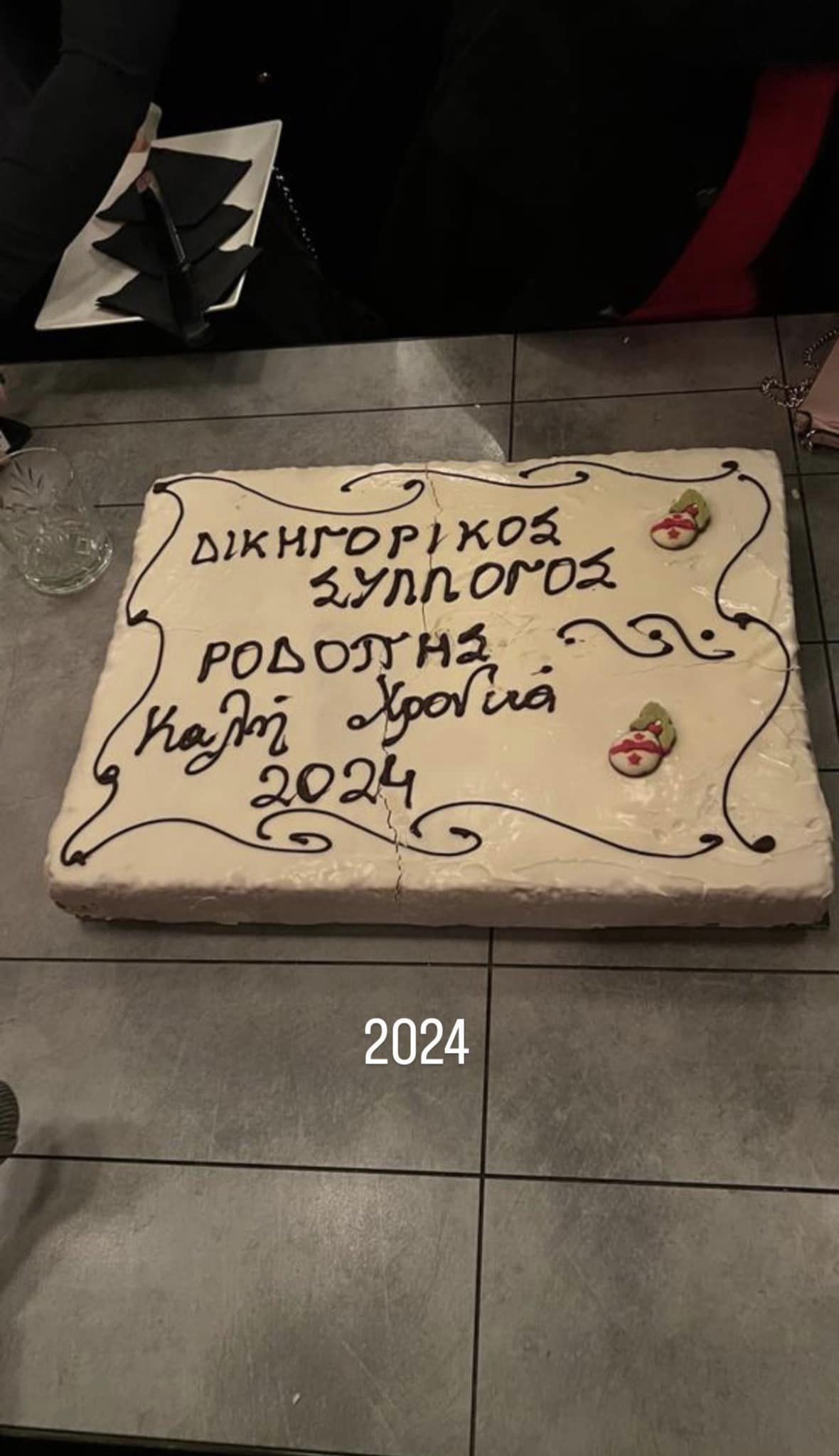 Τη βασιλόπιτά του έκοψε ο Δικηγορικός Σύλλογος Ροδόπης (φωτος) Τη βασιλόπιτά του έκοψε ο Δικηγορικός Σύλλογος Ροδόπης (φωτος)