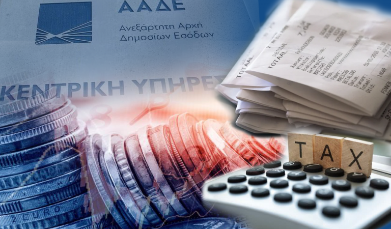 Ξεκινούν οι έλεγχοι σε όσους δηλώνουν στην εφορία κάτω από 10.000 ευρώ Ξεκινούν οι έλεγχοι σε όσους δηλώνουν στην εφορία κάτω από 10.000 ευρώ