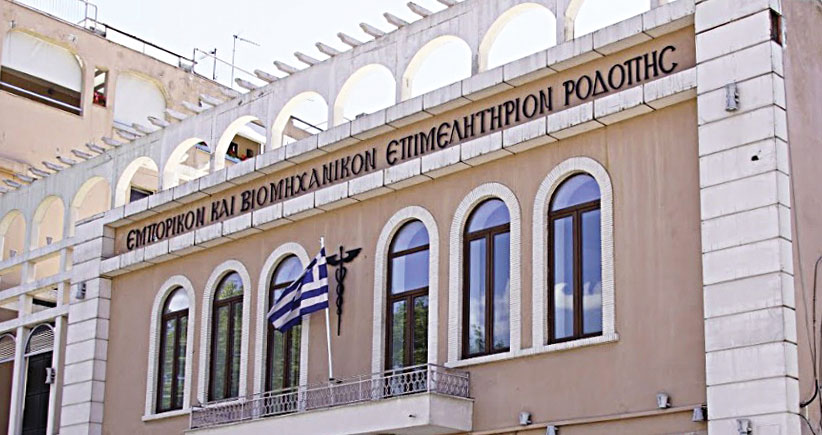 Ενημέρωση από το Εμπορικό και Βιομηχανικό Επιμελητήριο Ροδόπης για περιστατικά εξαπάτησης ελληνικών επιχειρήσεων στην Τουρκία Ενημέρωση από το Εμπορικό και Βιομηχανικό Επιμελητήριο Ροδόπης για περιστατικά εξαπάτησης ελληνικών επιχειρήσεων στην Τουρκία