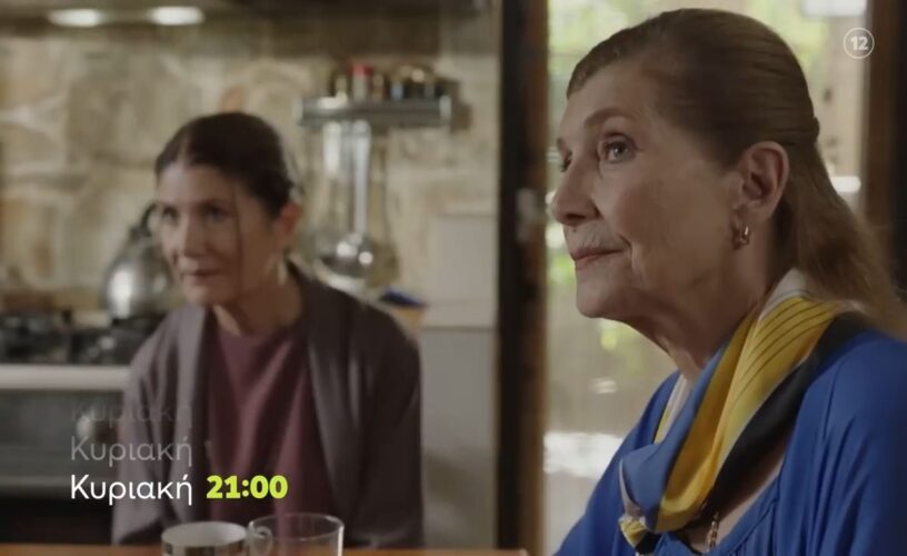 Famagusta: Ο Αντρέας θέλει τον Μάικλ στη φυλακή- Έτσι έγινε η φυγάδευση του Μακαρίου Famagusta: Ο Αντρέας θέλει τον Μάικλ στη φυλακή- Έτσι έγινε η φυγάδευση του Μακαρίου