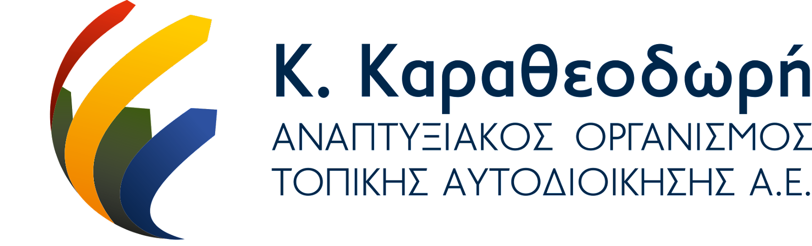 ΑΡΧΑΙΡΕΣΙΕΣ ΚΑΙ ΝΕΟ ΔΙΟΙΚΗΤΙΚΟ ΣΥΜΒΟΥΛΙΟ ΓΙΑ ΤΟΝ ΑΝΑΠΤΥΞΙΑΚΟ ΟΡΓΑΝΙΣΜΟ ΤΟΠΙΚΗΣ ΑΥΤΟΔΙΟΙΚΗΣΗΣ «Κ. ΚΑΡΑΘΕΟΔΩΡΗ Α.Ε.» ΑΡΧΑΙΡΕΣΙΕΣ ΚΑΙ ΝΕΟ ΔΙΟΙΚΗΤΙΚΟ ΣΥΜΒΟΥΛΙΟ ΓΙΑ ΤΟΝ ΑΝΑΠΤΥΞΙΑΚΟ ΟΡΓΑΝΙΣΜΟ ΤΟΠΙΚΗΣ ΑΥΤΟΔΙΟΙΚΗΣΗΣ «Κ. ΚΑΡΑΘΕΟΔΩΡΗ Α.Ε.»