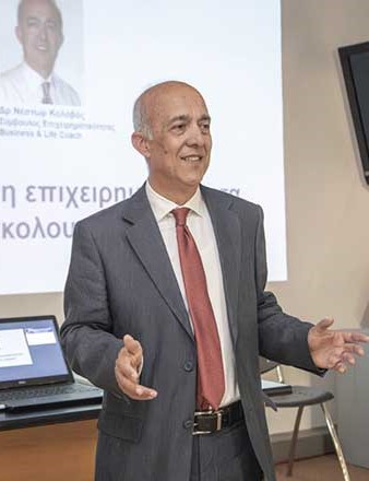 Δρ. Νέστωρ Κολοβός: Η επιχείρησή σας αξίζει περισσότερο από ό,τι νομίζετε Δρ. Νέστωρ Κολοβός: Η επιχείρησή σας αξίζει περισσότερο από ό,τι νομίζετε