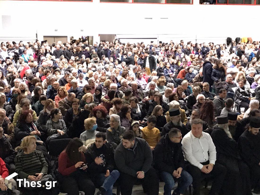 Θεσσαλονίκη: Κοσμοσυρροή στην εκδήλωση της Εκκλησίας για τον γάμο και την οικογένεια (φωτος+video) Θεσσαλονίκη: Κοσμοσυρροή στην εκδήλωση της Εκκλησίας για τον γάμο και την οικογένεια (φωτος+video)