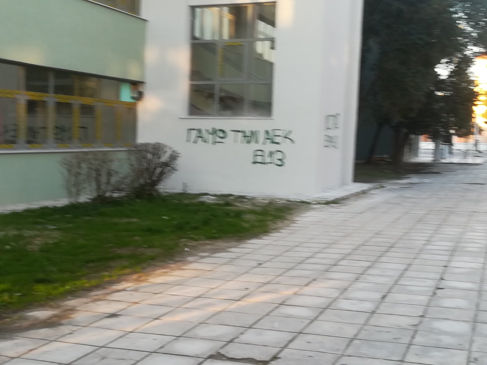 Βανδαλισμοί στο εν εξελίξει έργο ενεργειακής αναβάθμισης των κτιρίων της Παλιάς Νομικής στην Κομοτηνή Βανδαλισμοί στο εν εξελίξει έργο ενεργειακής αναβάθμισης των κτιρίων της Παλιάς Νομικής στην Κομοτηνή