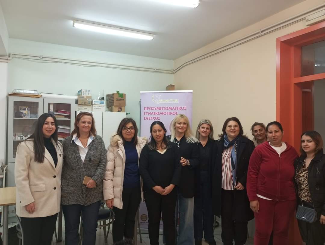 ΟΛΟΚΛΗΡΩΣΗ ΕΝΗΜΕΡΩΤΙΚΗΣ ΕΚΔΗΛΩΣΗΣ ΓΙΑ ΤΟΝ ΠΡΟΣΥΜΠΤΩΜΑΤΙΚΟ ΓΥΝΑΙΚΟΛΟΓΙΚΟ ΕΛΕΓΧΟ ΣΤΟΝ ΔΗΜΟ ΜΑΡΩΝΕΙΑΣ-ΣΑΠΩΝ ΟΛΟΚΛΗΡΩΣΗ ΕΝΗΜΕΡΩΤΙΚΗΣ ΕΚΔΗΛΩΣΗΣ ΓΙΑ ΤΟΝ ΠΡΟΣΥΜΠΤΩΜΑΤΙΚΟ ΓΥΝΑΙΚΟΛΟΓΙΚΟ ΕΛΕΓΧΟ ΣΤΟΝ ΔΗΜΟ ΜΑΡΩΝΕΙΑΣ-ΣΑΠΩΝ