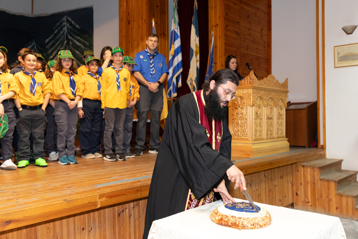 Ξάνθη: Κοπή Βασιλόπιτας και ομιλία για την Παγκόσμια Ημέρα Σκέψης από Σώμα Ελλήνων Προσκόπων Ξάνθη: Κοπή Βασιλόπιτας και ομιλία για την Παγκόσμια Ημέρα Σκέψης από Σώμα Ελλήνων Προσκόπων