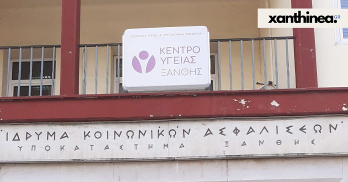 Ξάνθη: Σπουδαία δωρεά εξοπλισμού από κτηνοτρόφο στο Κέντρο Υγείας Ξάνθη: Σπουδαία δωρεά εξοπλισμού από κτηνοτρόφο στο Κέντρο Υγείας