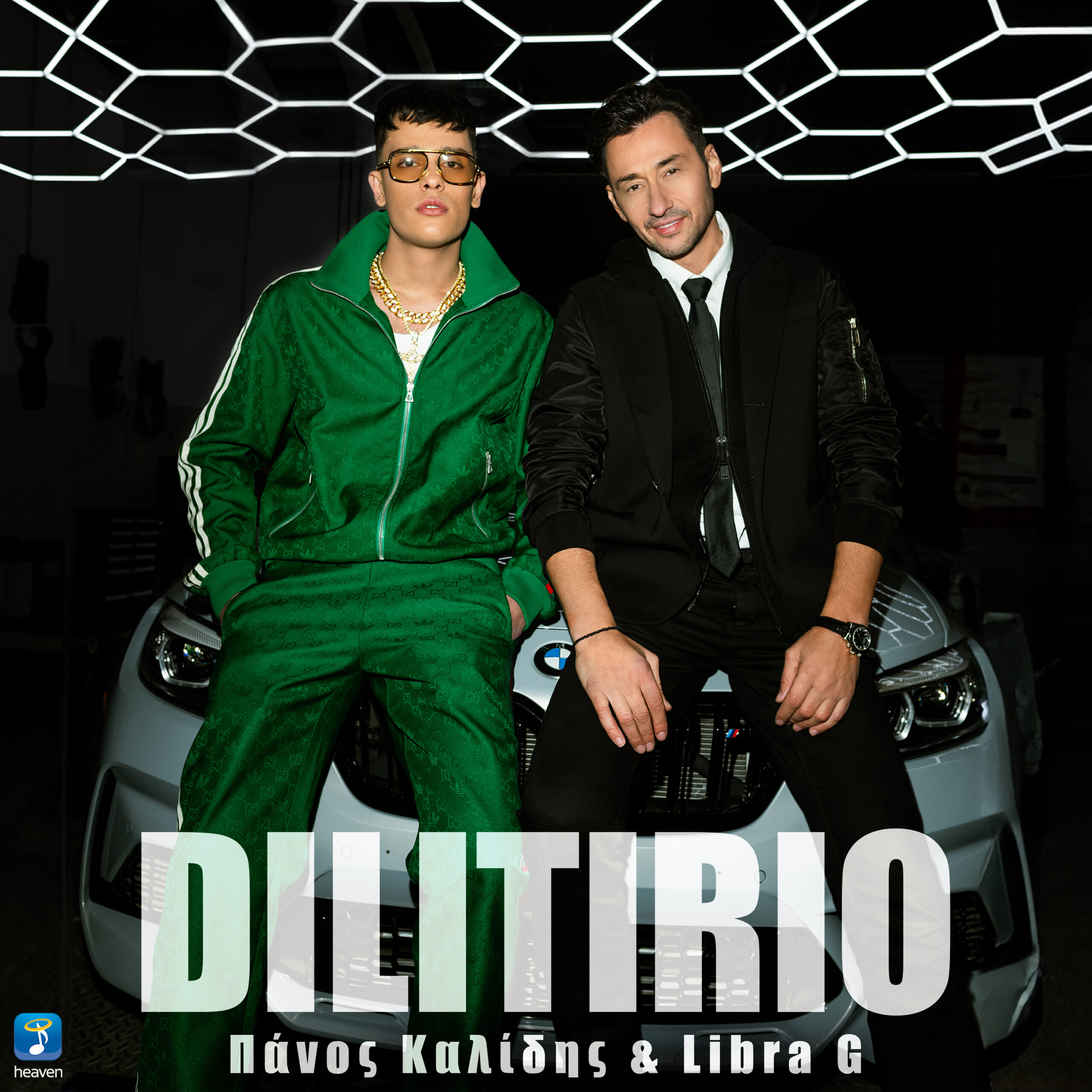ΠΑΝΟΣ ΚΑΛΙΔΗΣ & LIBRA G — ❝ΔΗΛΗΤΗΡΙΟ❞ | ΝΕΟ HIT-SINGLE & MUSIC VIDEO! ΠΑΝΟΣ ΚΑΛΙΔΗΣ & LIBRA G — ❝ΔΗΛΗΤΗΡΙΟ❞ | ΝΕΟ HIT-SINGLE & MUSIC VIDEO!