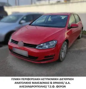 Συνελήφθησαν 3 διακινητές οι οποίοι προωθούσαν στο εσωτερικό της χώρας μη νόμιμους μετανάστες Συνελήφθησαν 3 διακινητές οι οποίοι προωθούσαν στο εσωτερικό της χώρας μη νόμιμους μετανάστες