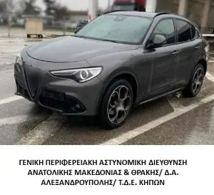 Συνελήφθησαν δύο αλλοδαποί κατηγορούμενοι για νομιμοποίηση εσόδων από εγκληματική δραστηριότητα, πλαστογραφία και αποδοχή και διάθεση προϊόντων εγκλήματος Συνελήφθησαν δύο αλλοδαποί κατηγορούμενοι για νομιμοποίηση εσόδων από εγκληματική δραστηριότητα, πλαστογραφία και αποδοχή και διάθεση προϊόντων εγκλήματος