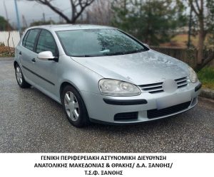 Συνελήφθησαν 2 διακινητές οι οποίοι προωθούσαν στο εσωτερικό της χώρας μη νόμιμους μετανάστες Συνελήφθησαν 2 διακινητές οι οποίοι προωθούσαν στο εσωτερικό της χώρας μη νόμιμους μετανάστες