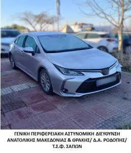 Συνελήφθησαν 2 διακινητές οι οποίοι προωθούσαν στο εσωτερικό της χώρας, σε δύο διαφορετικές περιπτώσεις, μη νόμιμους μετανάστες Συνελήφθησαν 2 διακινητές οι οποίοι προωθούσαν στο εσωτερικό της χώρας, σε δύο διαφορετικές περιπτώσεις, μη νόμιμους μετανάστες