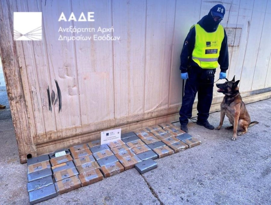 Μεγάλη ποσότητα κοκαΐνης κατασχέθηκε από ελεγκτές της ΑΑΔΕ Αττικής Μεγάλη ποσότητα κοκαΐνης κατασχέθηκε από ελεγκτές της ΑΑΔΕ Αττικής