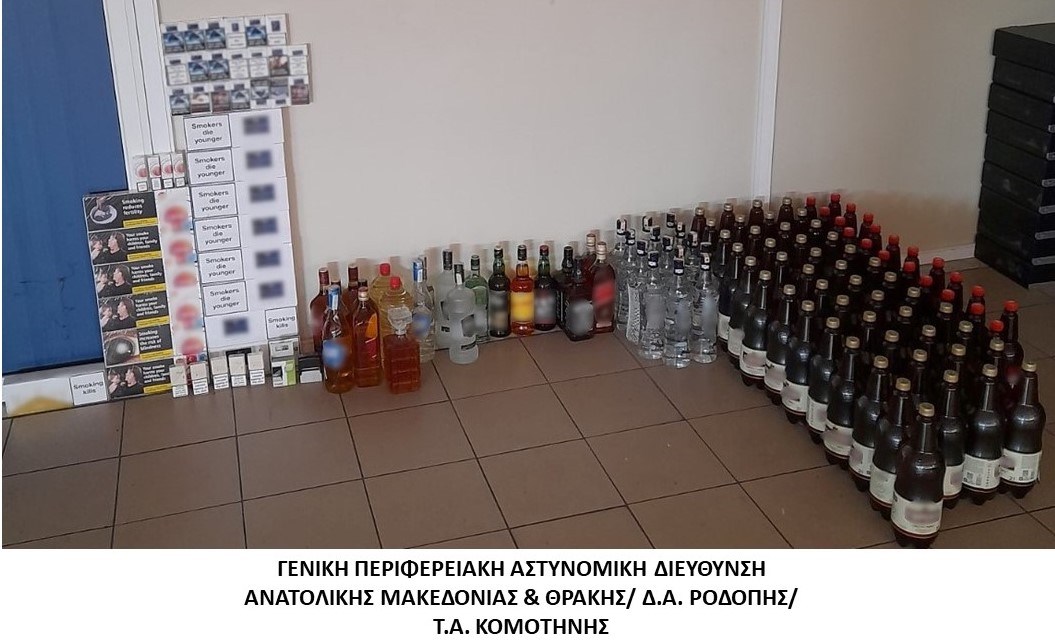 Συνελήφθη αλλοδαπός για παράβαση της νομοθεσίας περί Εθνικού Τελωνειακού Κώδικα Συνελήφθη αλλοδαπός για παράβαση της νομοθεσίας περί Εθνικού Τελωνειακού Κώδικα