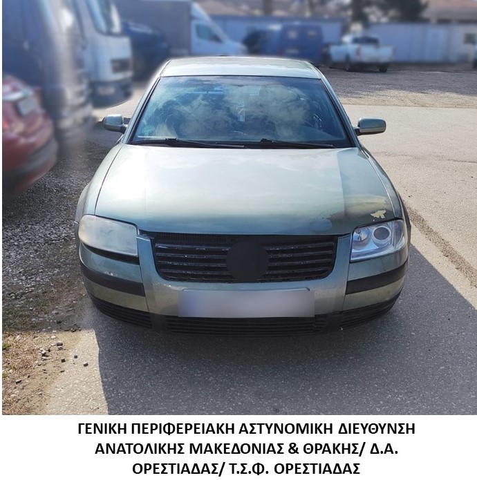Συνελήφθη διακινητής ο οποίος προωθούσε στο εσωτερικό της χώρας μη νόμιμους μετανάστες Συνελήφθη διακινητής ο οποίος προωθούσε στο εσωτερικό της χώρας μη νόμιμους μετανάστες