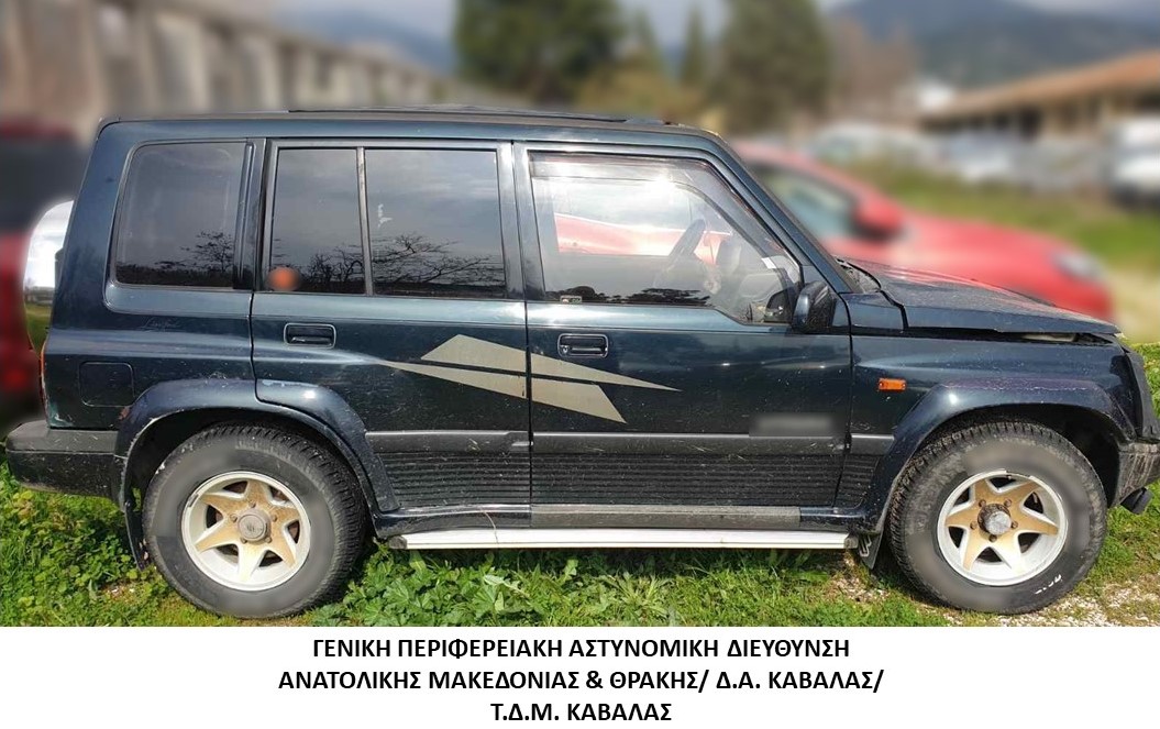 Συνελήφθη αλλοδαπός ο οποίος προωθούσε στο εσωτερικό της χώρας μη νόμιμους μετανάστες Συνελήφθη αλλοδαπός ο οποίος προωθούσε στο εσωτερικό της χώρας μη νόμιμους μετανάστες