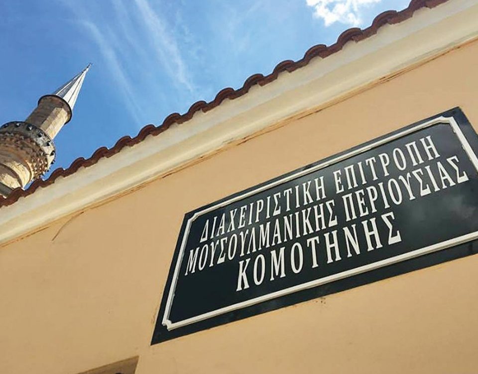 Δωρεά 2 αναπηρικών αμαξιδίων στο Κέντρο Υγείας Ιάσμου από τη ΔΕΜΠ Κομοτηνής Δωρεά 2 αναπηρικών αμαξιδίων στο Κέντρο Υγείας Ιάσμου από τη ΔΕΜΠ Κομοτηνής