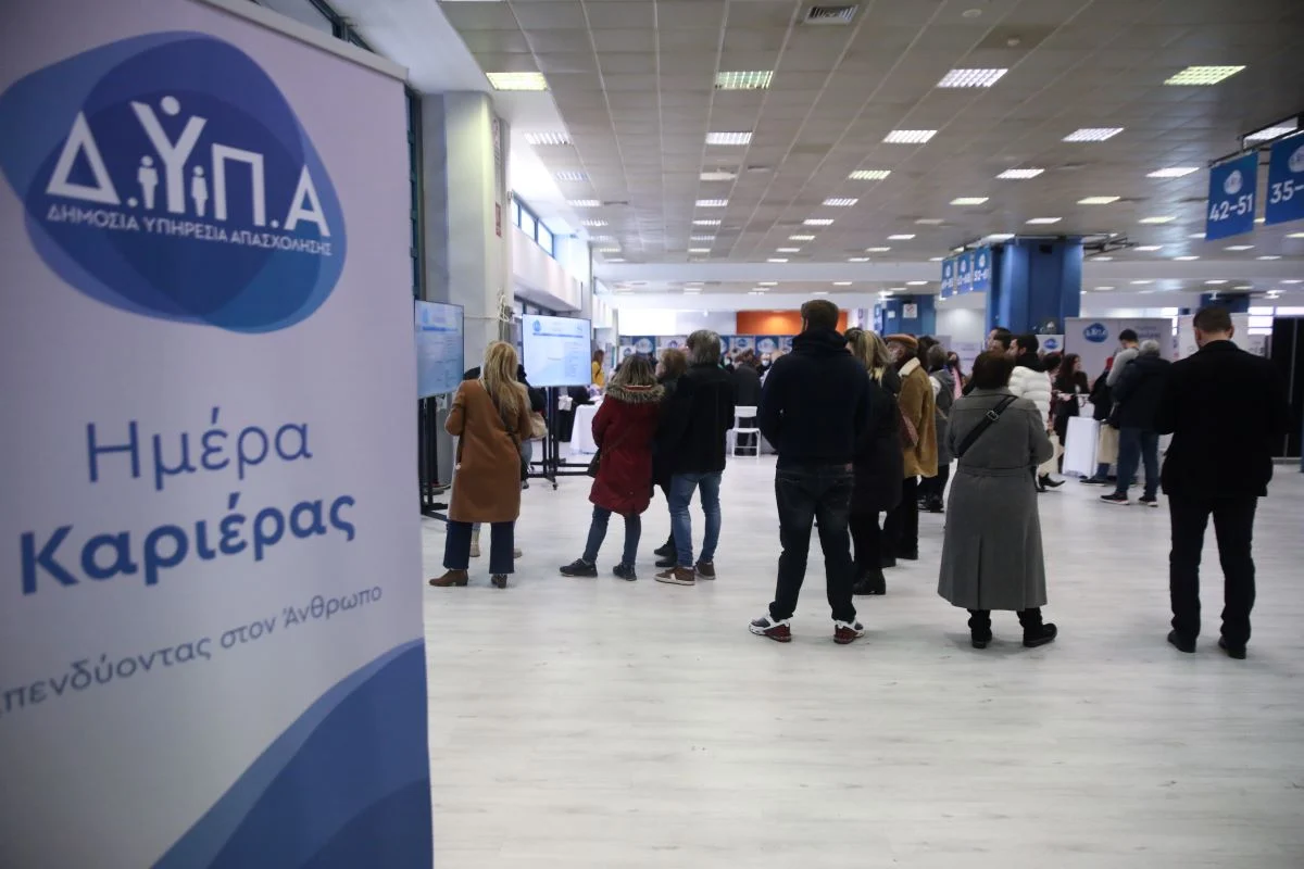 Προσλήψεις ανέργων στο Δημόσιο: Επιχορήγηση έως και 750 ευρώ του μηνιαίου μισθού-Ποιους αφορά Προσλήψεις ανέργων στο Δημόσιο: Επιχορήγηση έως και 750 ευρώ του μηνιαίου μισθού-Ποιους αφορά