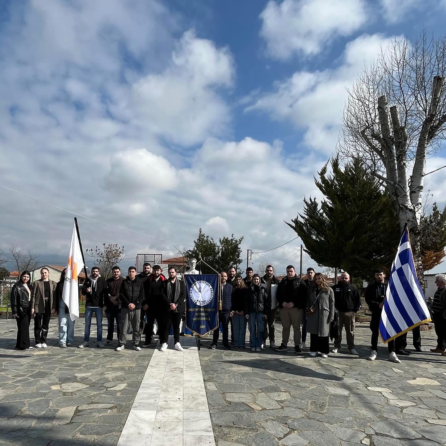 Φοιτητική Ένωση Κυπρίων Κομοτηνής (ΦΕΚΚΟΜ): Μνημόσυνο και απόδοση τιμών στον Υπαρχηγό της ΕΟΚΑ Γρηγόρη Αυξεντίου, στο ομώνυμο χωριό στην Ξάνθη (φωτος) Φοιτητική Ένωση Κυπρίων Κομοτηνής (ΦΕΚΚΟΜ): Μνημόσυνο και απόδοση τιμών στον Υπαρχηγό της ΕΟΚΑ Γρηγόρη Αυξεντίου, στο ομώνυμο χωριό στην Ξάνθη (φωτος)