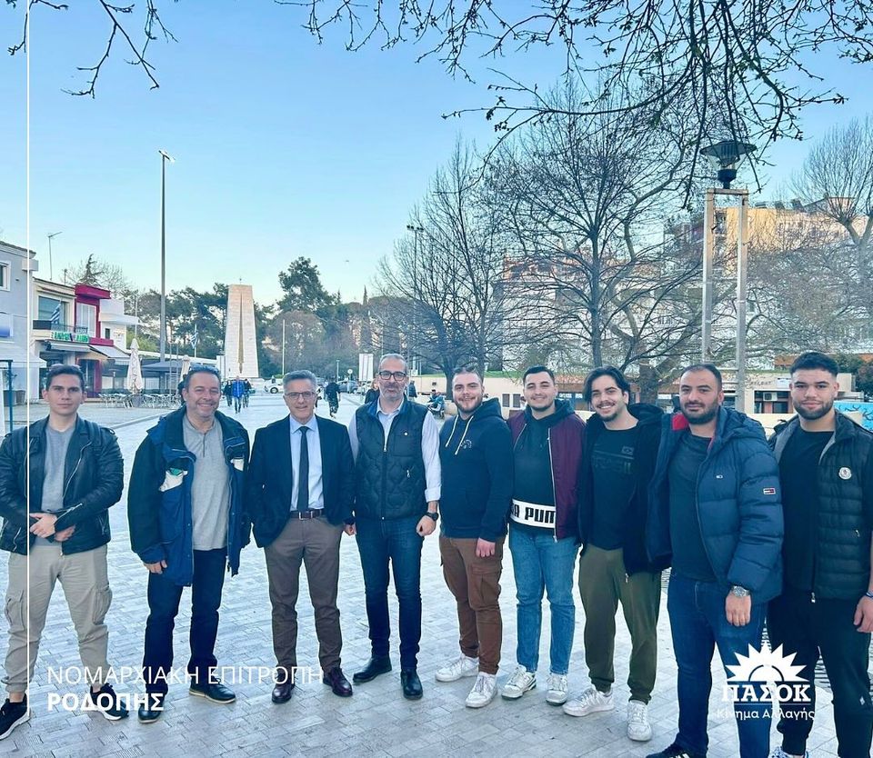 Ο υποψήφιος ευρωβουλευτής ΠΑΣΟΚ-ΚΙΝΑΛ Παναγιώτης Δημόπουλος επισκέφτηκε την Κομοτηνή Ο υποψήφιος ευρωβουλευτής ΠΑΣΟΚ-ΚΙΝΑΛ Παναγιώτης Δημόπουλος επισκέφτηκε την Κομοτηνή