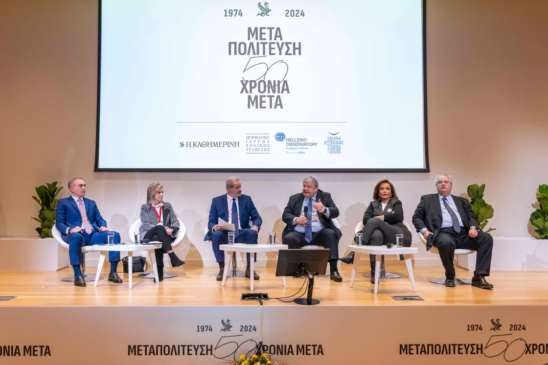 Βενιζέλος-Μπακογιάννη-Κοτζιάς ανέλυσαν την πορεία της ελληνικής εξωτερικής πολιτικής στο συνέδριο «ΜΕΤΑΠΟΛΙΤΕΥΣΗ: 50 Χρόνια Μετά» Βενιζέλος-Μπακογιάννη-Κοτζιάς ανέλυσαν την πορεία της ελληνικής εξωτερικής πολιτικής στο συνέδριο «ΜΕΤΑΠΟΛΙΤΕΥΣΗ: 50 Χρόνια Μετά»