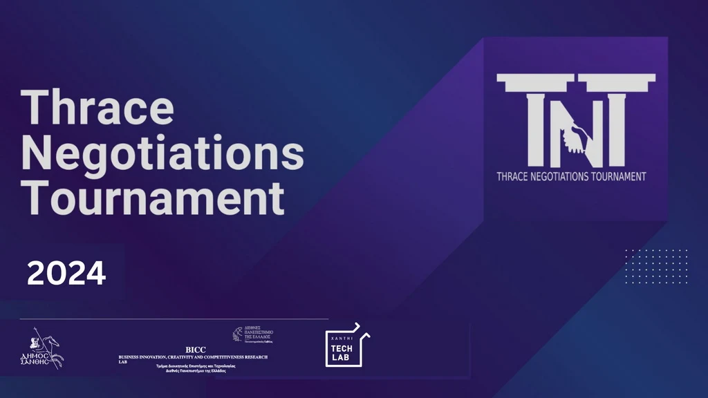 4ος Διαγωνισμός Διαπραγμάτευσης Ανατολικής Μακεδονίας και Θράκης (Thrace Negotiations Tournament)