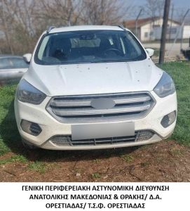 Συνελήφθη διακινητής ο οποίος προωθούσε στο εσωτερικό της χώρας μη νόμιμους μετανάστες