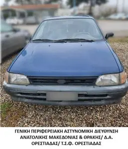 Συνελήφθησαν δύο διακινητές οι οποίοι προωθούσαν στο εσωτερικό της χώρας μη νόμιμους μετανάστες Συνελήφθησαν δύο διακινητές οι οποίοι προωθούσαν στο εσωτερικό της χώρας μη νόμιμους μετανάστες