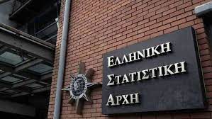 ΕΛΣΤΑΤ: Στο 10,4% η ανεργία τον Ιανουάριο 2024 ΕΛΣΤΑΤ: Στο 10,4% η ανεργία τον Ιανουάριο 2024