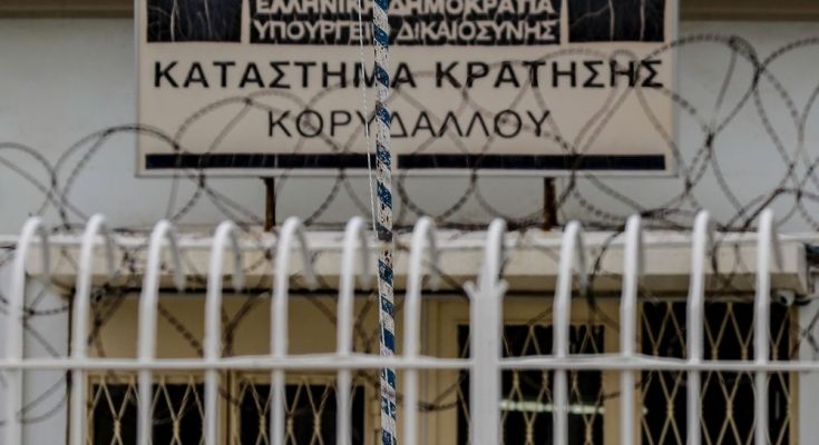 Φυλακές Κορυδαλλού: Συνελήφθη σωφρονιστικός υπάλληλος για διακίνηση ναρκωτικών Φυλακές Κορυδαλλού: Συνελήφθη σωφρονιστικός υπάλληλος για διακίνηση ναρκωτικών
