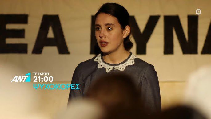 Ψυχοκόρες: Η Φρόσω γίνεται φόνισσα- Τον σκοτώνει για να σώσει τη ζωή της! Ψυχοκόρες: Η Φρόσω γίνεται φόνισσα- Τον σκοτώνει για να σώσει τη ζωή της!