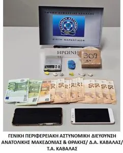 Συνελήφθη ημεδαπός κατηγορούμενος για παράβαση της νομοθεσίας περί εξαρτησιογόνων ουσιών Συνελήφθη ημεδαπός κατηγορούμενος για παράβαση της νομοθεσίας περί εξαρτησιογόνων ουσιών