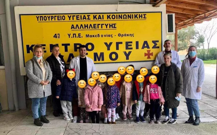 Το νηπιαγωγείο Ιάσμου επισκέφτηκε το Κέντρο Υγείας για οδοντιατρικό έλεγχο Το νηπιαγωγείο Ιάσμου επισκέφτηκε το Κέντρο Υγείας για οδοντιατρικό έλεγχο