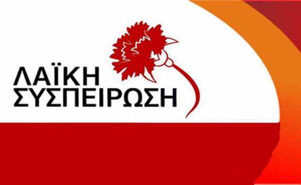 Κοινή δήλωση των Διονύση Κλάδη και Χρήστου Ποτόλια της Λαϊκής Συσπείρωσης, με την οποία εκφράζουν την αντίθεσή τους για τα έργα προτεραιότητας στην ΠΕ Καβάλας Κοινή δήλωση των Διονύση Κλάδη και Χρήστου Ποτόλια της Λαϊκής Συσπείρωσης, με την οποία εκφράζουν την αντίθεσή τους για τα έργα προτεραιότητας στην ΠΕ Καβάλας