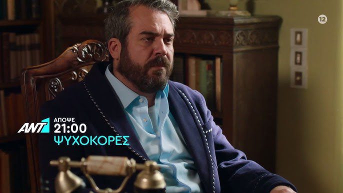 Ψυχοκόρες: Η Φρόσω κατηγορούμενη για φόνο- Ο Κοσμάς εξαγοράζει τις οικογένειες θυμάτων- Θα αποφύγει το σκάνδαλο; Ψυχοκόρες: Η Φρόσω κατηγορούμενη για φόνο- Ο Κοσμάς εξαγοράζει τις οικογένειες θυμάτων- Θα αποφύγει το σκάνδαλο;
