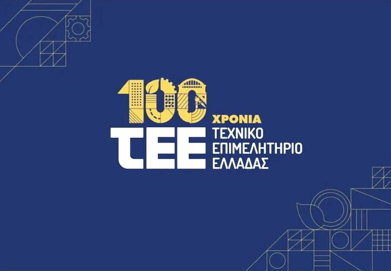 Σε Μακεδονία και Θράκη το TEE Roadshow για να φέρει την καμπάνια εορτασμού των 100 χρόνων του ΤΕΕ κοντά στην κοινωνία