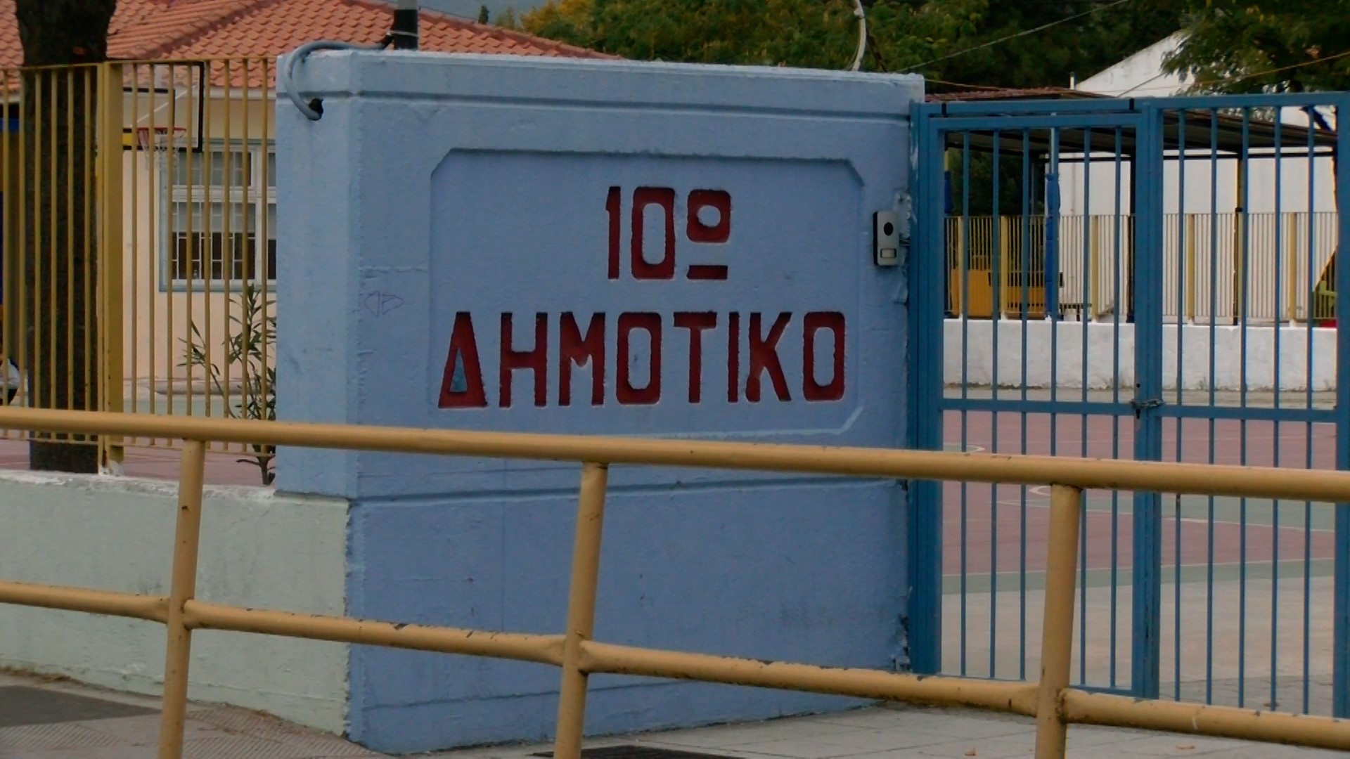 Πρόκριση στους ημιτελικούς του 3ου Διαγωνισμού Μαθηματικής Λογικής και Υπολογιστικής Σκέψης «Alan Turing» για το 10ο Δημ. Σχολείο Κομοτηνής Πρόκριση στους ημιτελικούς του 3ου Διαγωνισμού Μαθηματικής Λογικής και Υπολογιστικής Σκέψης «Alan Turing» για το 10ο Δημ. Σχολείο Κομοτηνής
