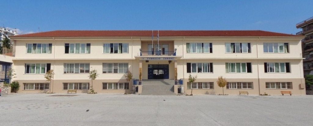 Μαθητές του 1ου γυμνασίου Ξάνθης διακρίθηκαν σε πανελλήνιο μαθητικό διαγωνισμό Λογικής και Υπολογιστικής Σκέψης Μαθητές του 1ου γυμνασίου Ξάνθης διακρίθηκαν σε πανελλήνιο μαθητικό διαγωνισμό Λογικής και Υπολογιστικής Σκέψης