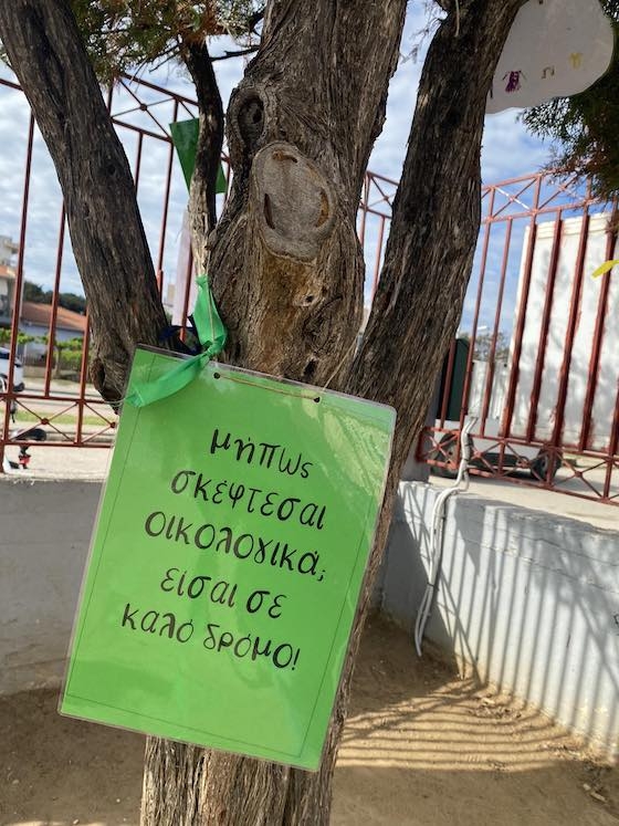 «Ημέρα δράσης για το κλίμα – Action Day» από το 7ο Δημοτικό Σχολείο Αλεξανδρούπολης «Ημέρα δράσης για το κλίμα – Action Day» από το 7ο Δημοτικό Σχολείο Αλεξανδρούπολης