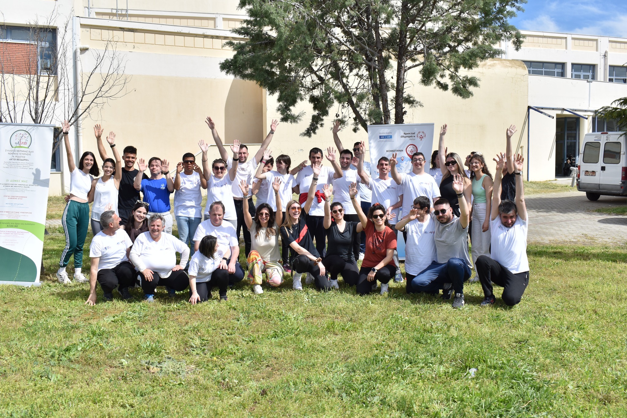 Αθλητές των Special Olympics Hellas, του Συλλόγου ΑμεΑ Άγιοι Θεόδωροι, συμμετείχαν σε επιτυχημένη δράση του ΣΕΦΑ με φοιτητές του ΔΠΘ (φωτος)