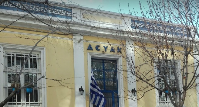 Ανακοίνωση της Περιφερειακής Ένωσης Δήμων ΑΜΘ για τη συνένωση των ΔΕΥΑ Ανακοίνωση της Περιφερειακής Ένωσης Δήμων ΑΜΘ για τη συνένωση των ΔΕΥΑ