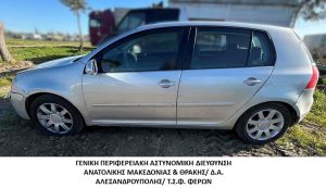 Συνελήφθη διακινητής ο οποίος προωθούσε στο εσωτερικό της χώρας μη νόμιμους μετανάστες Συνελήφθη διακινητής ο οποίος προωθούσε στο εσωτερικό της χώρας μη νόμιμους μετανάστες