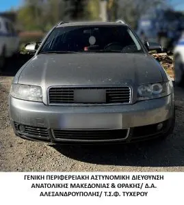 Συνελήφθησαν 7 διακινητές οι οποίοι προωθούσαν στο εσωτερικό της χώρας, σε τρεις διαφορετικές περιπτώσεις, μη νόμιμους μετανάστε Συνελήφθησαν 7 διακινητές οι οποίοι προωθούσαν στο εσωτερικό της χώρας, σε τρεις διαφορετικές περιπτώσεις, μη νόμιμους μετανάστε