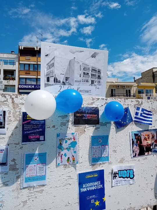Europe Direct ΑΜΘ: Πραγματοποιήθηκε η δράση «Και αυτή τη φορά #ΨΗΦΙΖΩ» στην πλατεία Ειρήνης Κομοτηνής (φωτος) Europe Direct ΑΜΘ: Πραγματοποιήθηκε η δράση «Και αυτή τη φορά #ΨΗΦΙΖΩ» στην πλατεία Ειρήνης Κομοτηνής (φωτος)