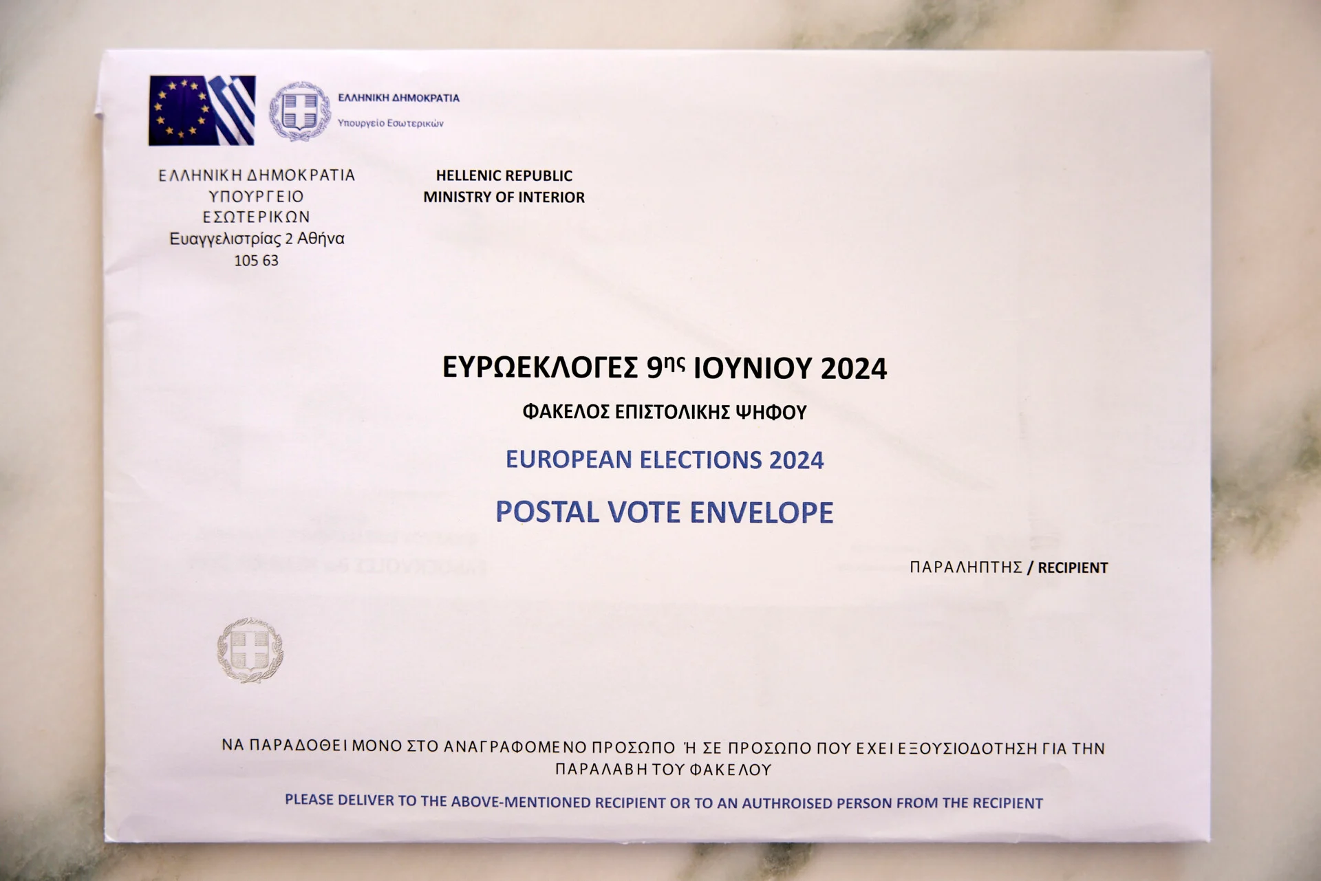 Ευρωεκλογές 2024: Πώς ψηφίζουμε με  επιστολική ψήφο- Τι περιλαμβάνει ο φάκελος και πώς είναι το ψηφοδέλτιο