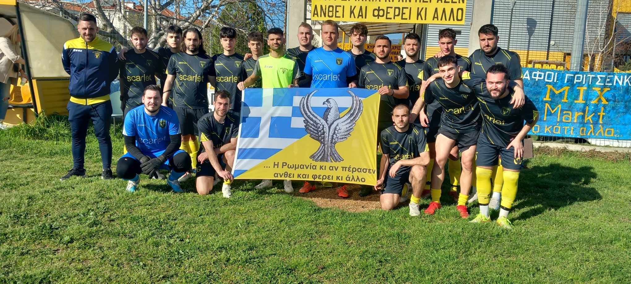 ΕΠΣ Θράκης : Ποντιακό ντέρμπι με νικητή τον Πόντο Θρυλορίου (fotos) ΕΠΣ Θράκης : Ποντιακό ντέρμπι με νικητή τον Πόντο Θρυλορίου (fotos)
