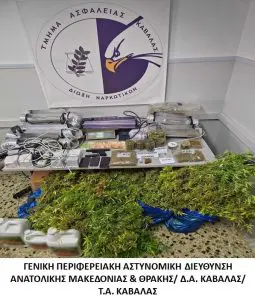 Συνελήφθη αλλοδαπός κατηγορούμενος για παραβάσεις της νομοθεσίας περί εξαρτησιογόνων ουσιών, περί όπλων και για κατοχή πλαστού εγγράφου Συνελήφθη αλλοδαπός κατηγορούμενος για παραβάσεις της νομοθεσίας περί εξαρτησιογόνων ουσιών, περί όπλων και για κατοχή πλαστού εγγράφου
